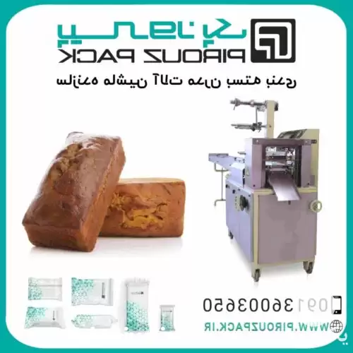 فروش دستگاه بسته بندی کیک در اصفهان در گروه خرید و فروش تجهیزات بسته بندی در یکمیوه -عکس1