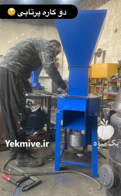 فروش دستگاه علوفه خردکن پرتابی در اصفهان در گروه خرید و فروش دستگاه علوفه در یکمیوه -عکس1