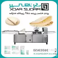 قیمت خرید دستگاه بسته بندی نان در اصفهان در گروه خرید و فروش تجهیزات بسته بندی در یکمیوه