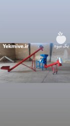 قیمت دستگاه میکسر بالابر دامداری و مرغداری در شهرکرد در گروه تجهیزات مرغداری در یکمیوه