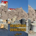 پیمانکاری سنگ لاشه شریفی در دماوند در گروه سازنده در یکمیوه