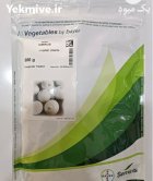 فروش بذر پیاز سیروس سمینیس سایروس در اصفهان در گروه خرید و فروش بذر پیاز در یکمیوه