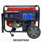 خرید برند برتر موتور برق در اصفهان در گروه خرید و فروش موتور کشاورزی در یکمیوه