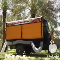 فروش دستگاه مکنده کاه خدابنده لو در کرج در گروه تجهیزات دامداری در یکمیوه