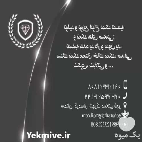 فروش نمک صورتی صادراتی نمک صادراتی هیمالیا صادرات در تهران در گروه انواع محصولات غذایی در یکمیوه -عکس1