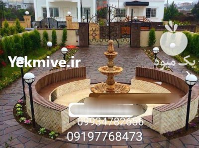 اجرای سنگ لاشه فروش سنگ لاشه در آبسرد در گروه سازنده در یکمیوه -عکس3