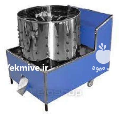 فروش دستگاه پرکن بوقلمون و پرندگان در کرج در گروه تجهیزات مرغداری در یکمیوه -عکس1