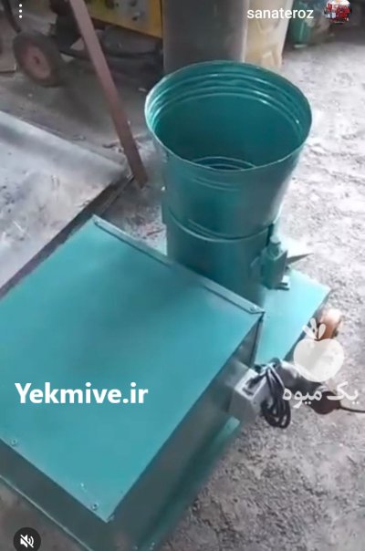 فروش دستگاه کاندیشنرخو راک دام و طیور در بیرجند در گروه خوراک دام و طیور در یکمیوه -عکس3