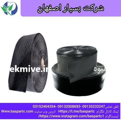 لوله تاشو نخدار در مشهدریزه در گروه خرید و فروش لوله کشاورزی در یکمیوه -عکس1