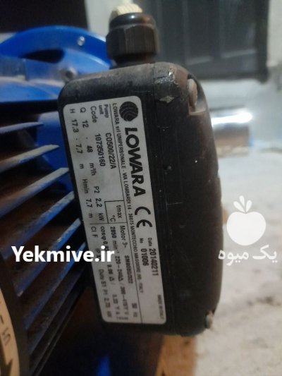 پمپ لووارا ایتالیا در اصفهان در گروه خرید و فروش پمپ کشاورزی در یکمیوه -عکس3