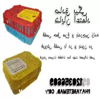 فروش قفس حمل مرغ زنده در تاکستان در گروه تجهیزات مرغداری در یکمیوه