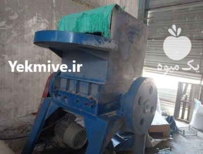 کراشر چوب خردکن در بایگ در گروه خرید و فروش خردکن در یکمیوه -عکس1