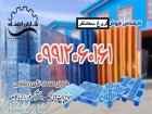 فروش پالت پلاستیکی 18 کیلویی در قزوین در گروه خرید و فروش پالت در یکمیوه