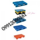 تولید فروش پالت در ابعاد مختلف در قزوین در گروه خرید و فروش پالت در یکمیوه