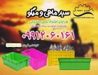 فروش ویژه سبد های ماهی جعبه در اهواز در گروه خرید و فروش انواع سبد در یکمیوه