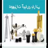 فروش تجهیزات آبیاری بارانی در اصفهان در گروه خرید و فروش انواع تجهیزات آبیاری در یکمیوه