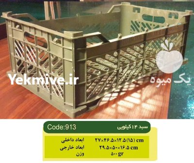 فروش انواع سبد میوه در تنکابن در گروه خرید و فروش انواع سبد در یکمیوه -عکس1