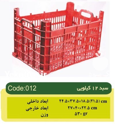 فروش انواع سبد میوه در تنکابن در گروه خرید و فروش انواع سبد در یکمیوه -عکس2