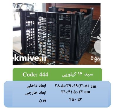 فروش انواع سبد میوه در تنکابن در گروه خرید و فروش انواع سبد در یکمیوه -عکس4