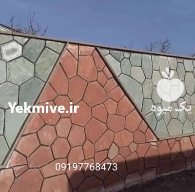 اجرای سنگ لاشه فروش سنگ لاشه در آبسرد در گروه سازنده در یکمیوه -عکس2