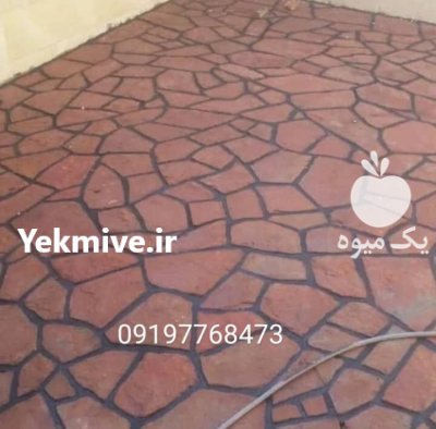 اجرای سنگ لاشه فروش سنگ لاشه در آبسرد در گروه سازنده در یکمیوه -عکس1