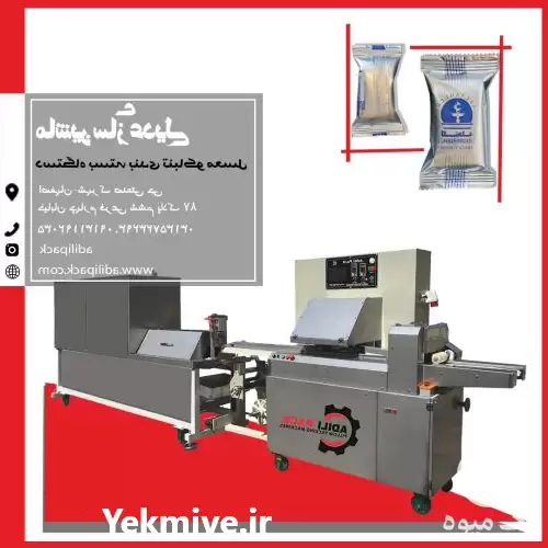 قیمت خرید دستگاه بسته بندی تنباکو در اصفهان در گروه خرید و فروش تجهیزات بسته بندی در یکمیوه -عکس1