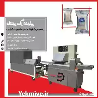 قیمت خرید دستگاه بسته بندی تنباکو در اصفهان در گروه خرید و فروش تجهیزات بسته بندی در یکمیوه