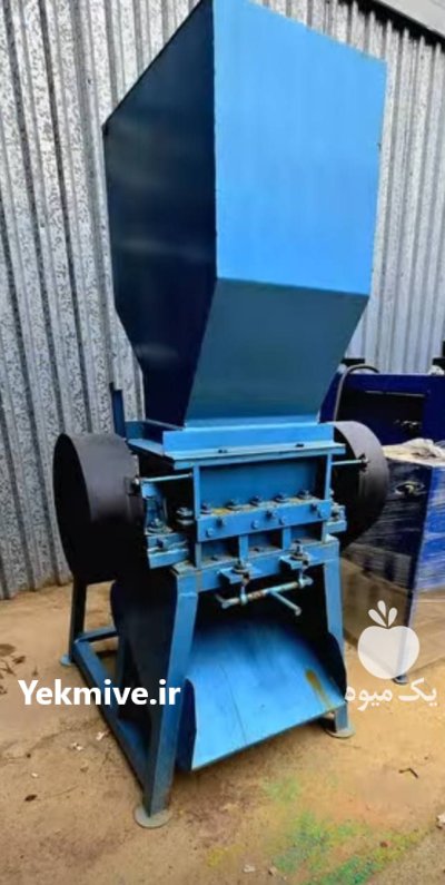 فروش بلندر استخوان در خرمدره در گروه خرید و فروش دستگاه آسیاب در یکمیوه -عکس1