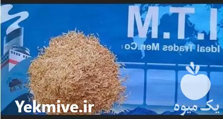 فروش پوسته شلتوک برنج در تهران در گروه خرید و فروش برنج در یکمیوه -عکس1
