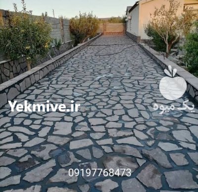 اجرای سنگ لاشه فروش سنگ لاشه در آبسرد در گروه سازنده در یکمیوه -عکس2