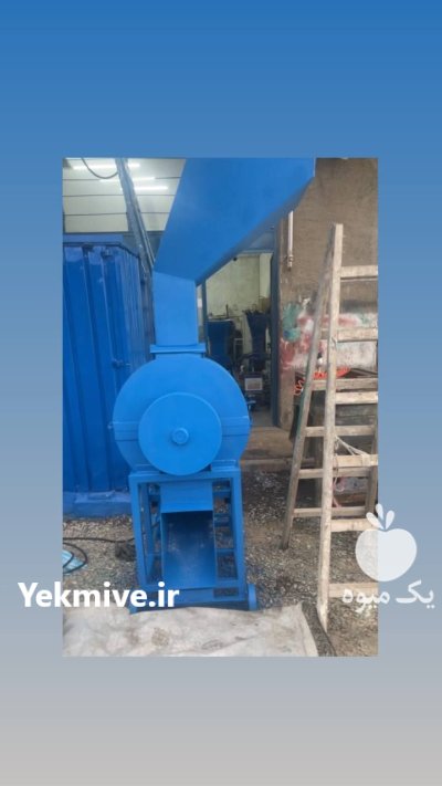 آسیاب چکشی 20 اسب بخار در جناح در گروه خرید و فروش دستگاه آسیاب در یکمیوه -عکس1