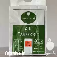 فروش عمده کوکوپیت لوکس کوکوپیت تحویل در تهران در گروه خرید و فروش انواع کود کشاورزی در یکمیوه
