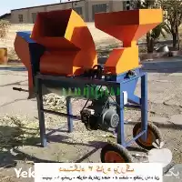 فروش علوفه خردکن تمام اتوماتیک بزرگ در کرج در گروه خرید و فروش خردکن در یکمیوه