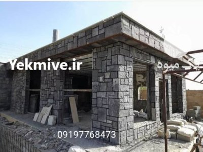 اجرای سنگ لاشه فروش سنگ لاشه در آبسرد در گروه سازنده در یکمیوه -عکس2