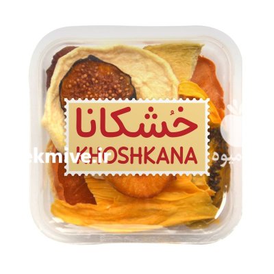 کارگاه تولید میوه خشک در اصفهان در گروه خرید و فروش میوه خشک در یکمیوه -عکس1