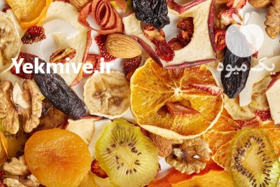 کارگاه تولید میوه خشک در اصفهان در گروه خرید و فروش میوه خشک در یکمیوه -عکس2