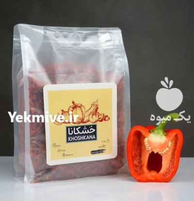 کسب و کار سودآور با پاپریکا در اصفهان در گروه خشک کن در یکمیوه -عکس1