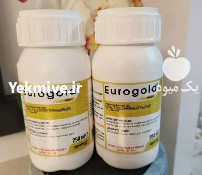 سم کنه کش یوروگلد اگروبست ترکیه در نوک آباد در گروه خرید و فروش انواع سم در یکمیوه -عکس1