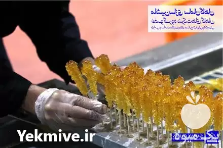 قیمت خرید خط تولید نبات در اصفهان در گروه خرید و فروش خط تولید در یکمیوه -عکس1