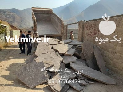 قیمت فروش سنگ لاشه در دماوند در گروه سازنده در یکمیوه -عکس3