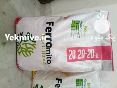 کود سه بیست فوق العاده در تهران در گروه خرید و فروش انواع کود کشاورزی در یکمیوه -عکس1