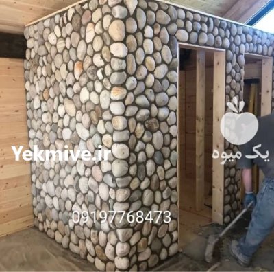 اجرای سنگ لاشه فروش سنگ لاشه در آبسرد در گروه سازنده در یکمیوه -عکس3