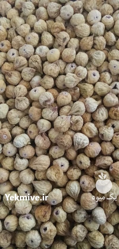 انجیر خشک استهبان در فارس در گروه خرید و فروش انجیر در یکمیوه -عکس1