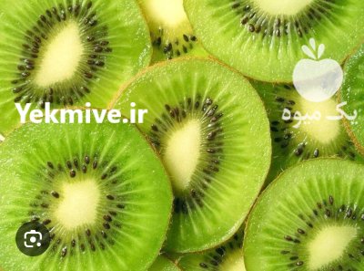 کیوی درشت لوکس تنکابن در مازندران در گروه خرید و فروش کیوی در یکمیوه -عکس1