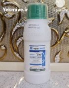 فروش سم توپاس Topas سینجنتا سوئیس در شهرکرد در گروه خرید و فروش انواع سم در یکمیوه