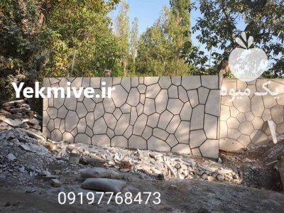 اجرای سنگ لاشه فروش سنگ لاشه در آبسرد در گروه سازنده در یکمیوه -عکس3