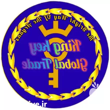 با ما در تجارت حرفه ای در مشهد در گروه تبلیغات و بازاریابی در یکمیوه -عکس1