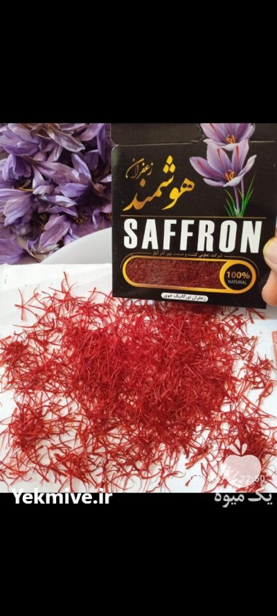 زعفران با عطر و طعم دلپذیر در خوی در گروه خرید و فروش زعفران در یکمیوه -عکس3