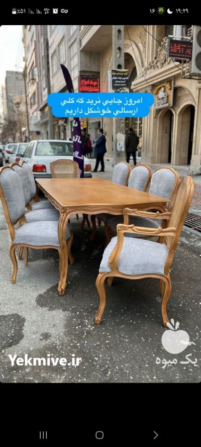 خریدار چوب راش ایرانی در ملایر در گروه خرید و فروش انواع چوب در یکمیوه -عکس3