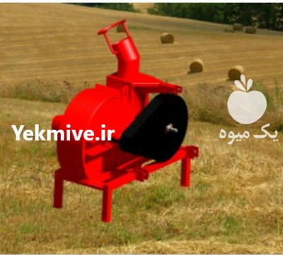 مکنده کاه پشت تراکتوری در همدان در گروه تجهیزات دامداری در یکمیوه -عکس2